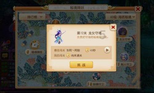 史上最贱小游戏之电动2
