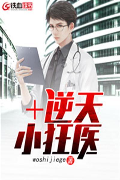 憨豆先生找小熊