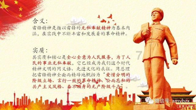滚动的圆球无敌版