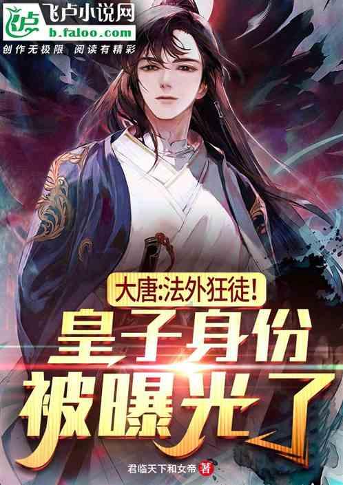 细胞分裂4